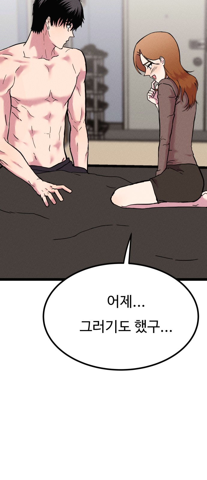77 페이지