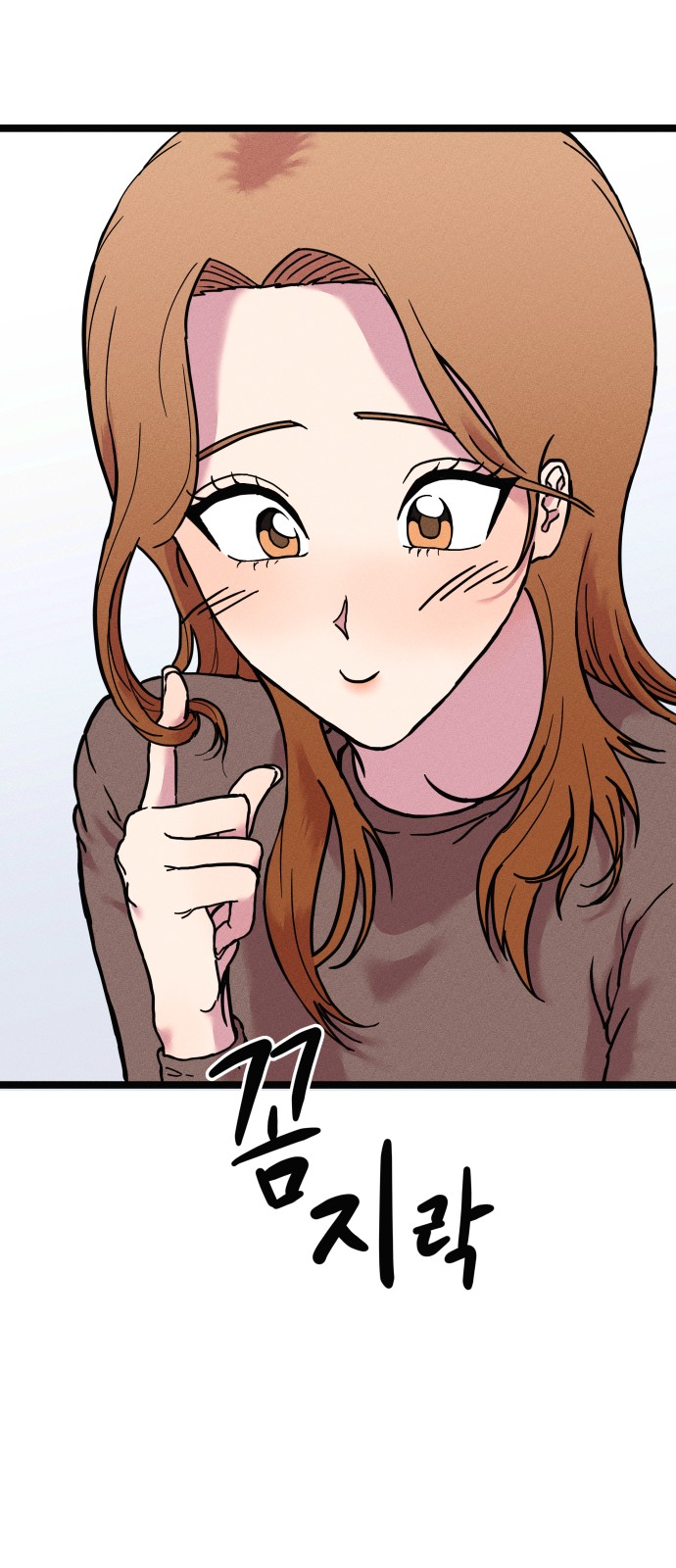 78 페이지