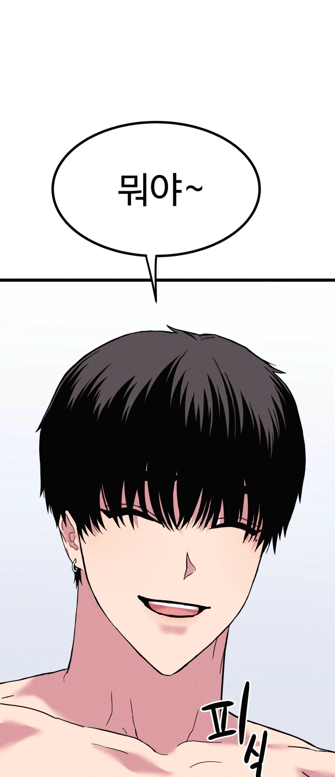 79 페이지