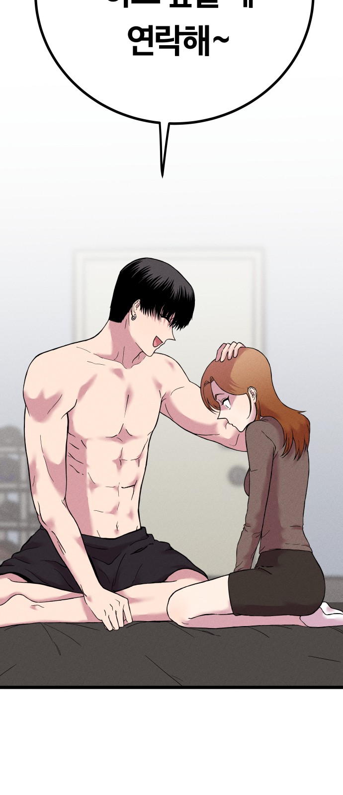 82 페이지