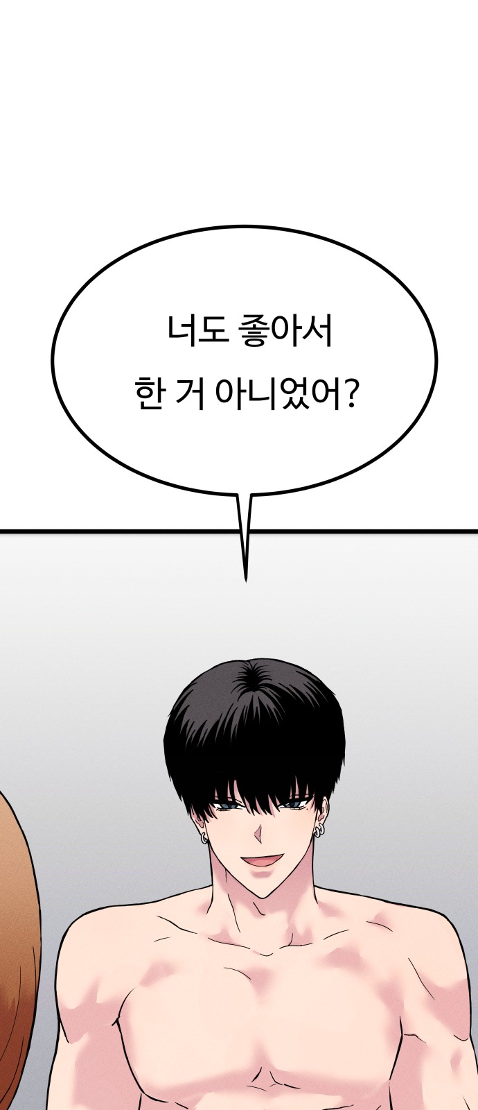 89 페이지
