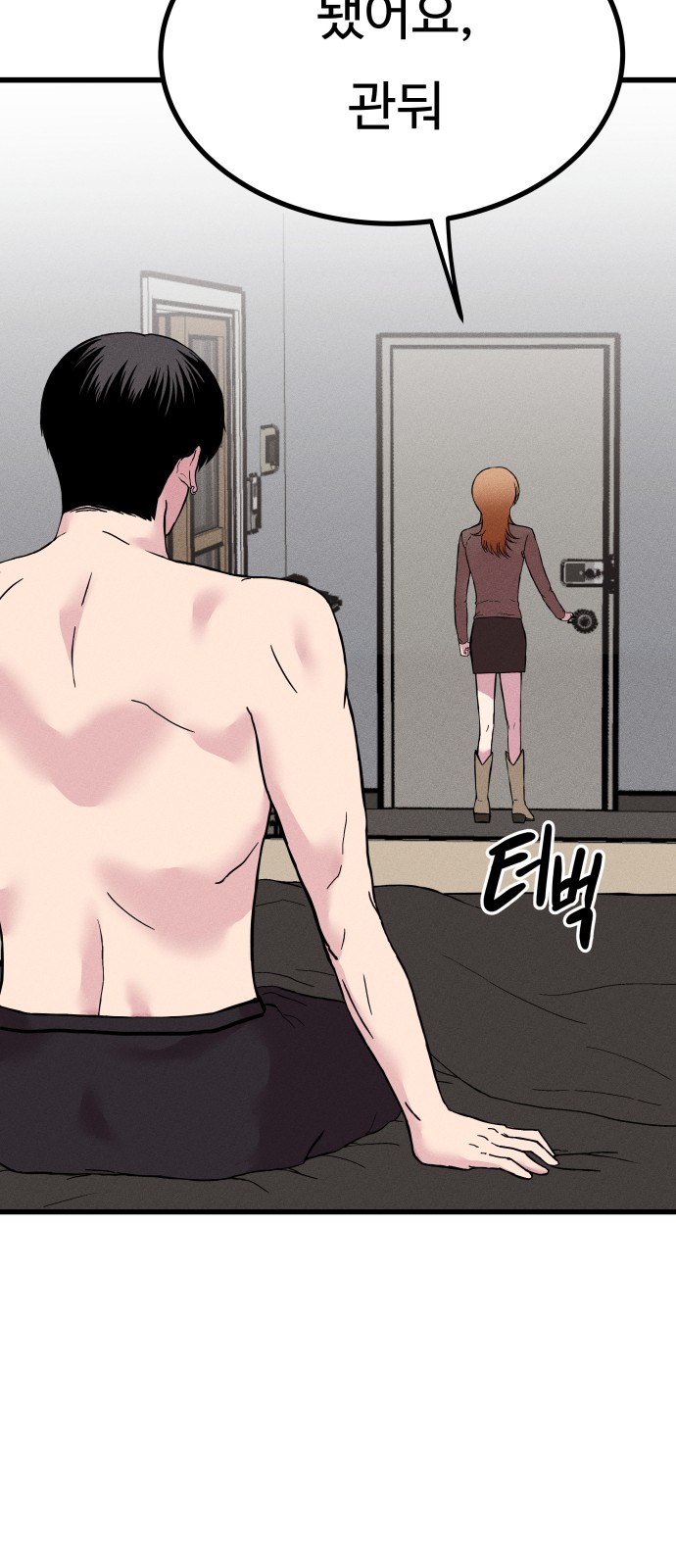 93 페이지