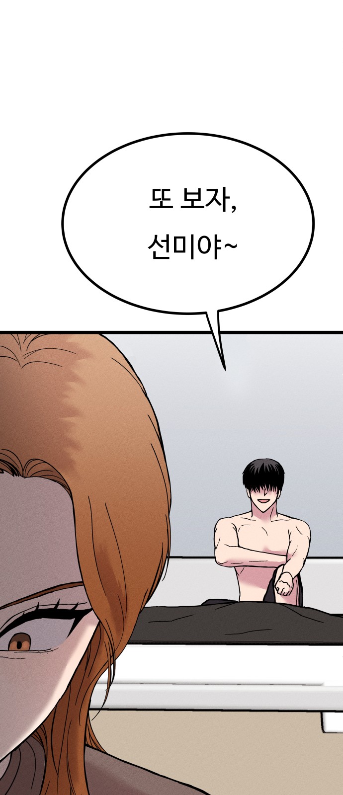 94 페이지