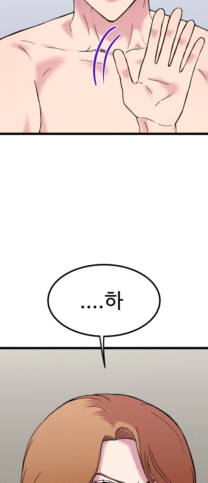 96 페이지