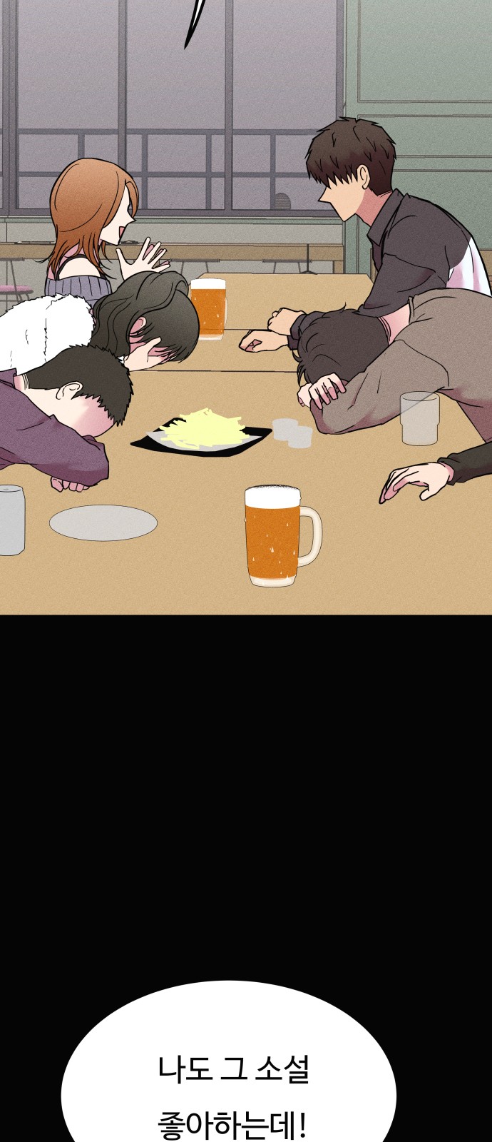 29 페이지