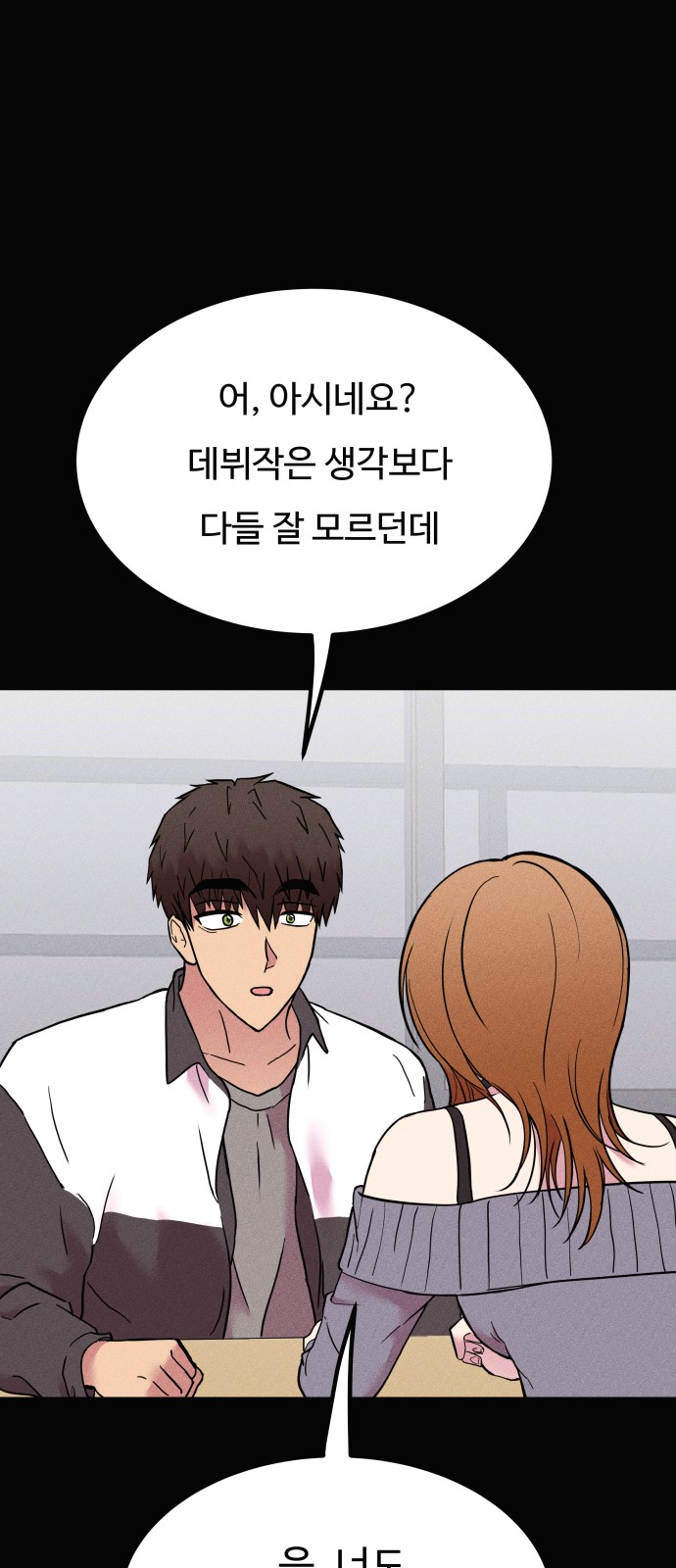 31 페이지