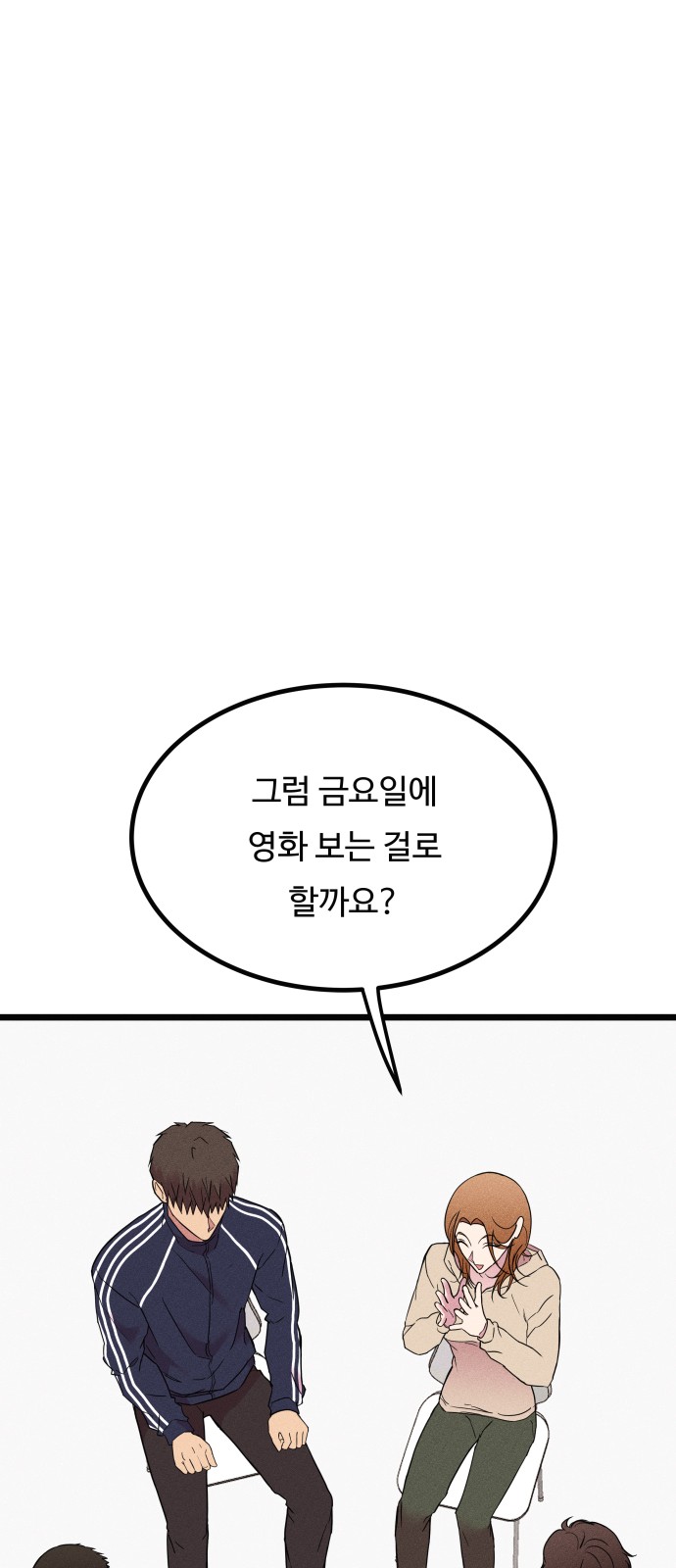 41 페이지