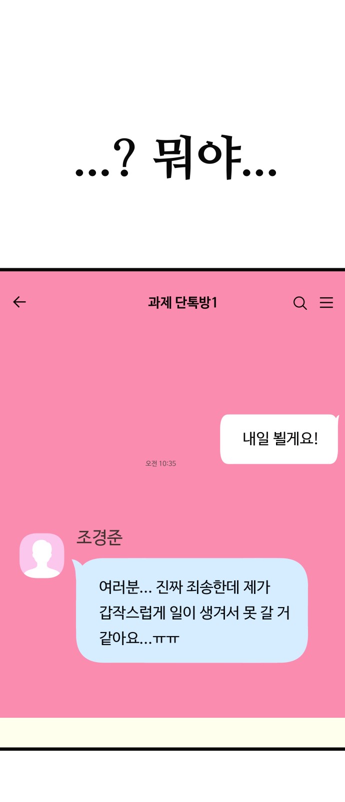 73 페이지