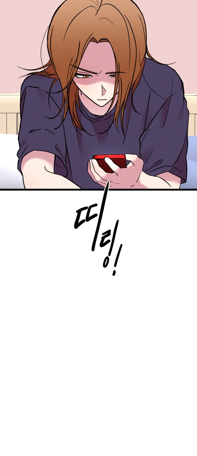 79 페이지