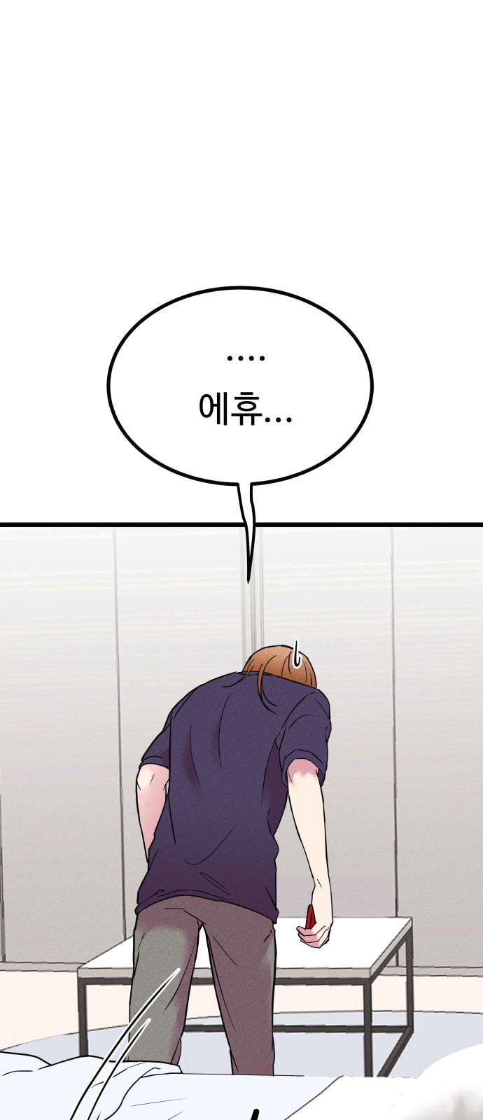 81 페이지