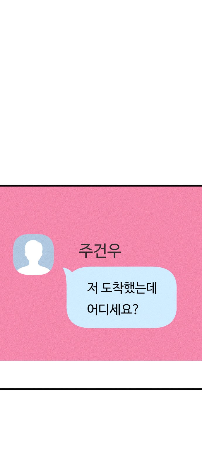 89 페이지