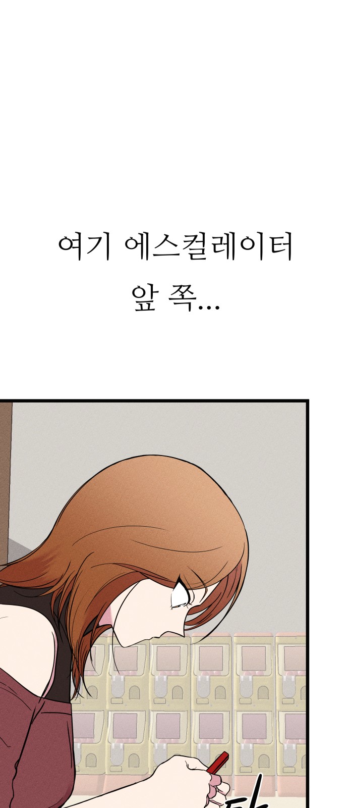 90 페이지