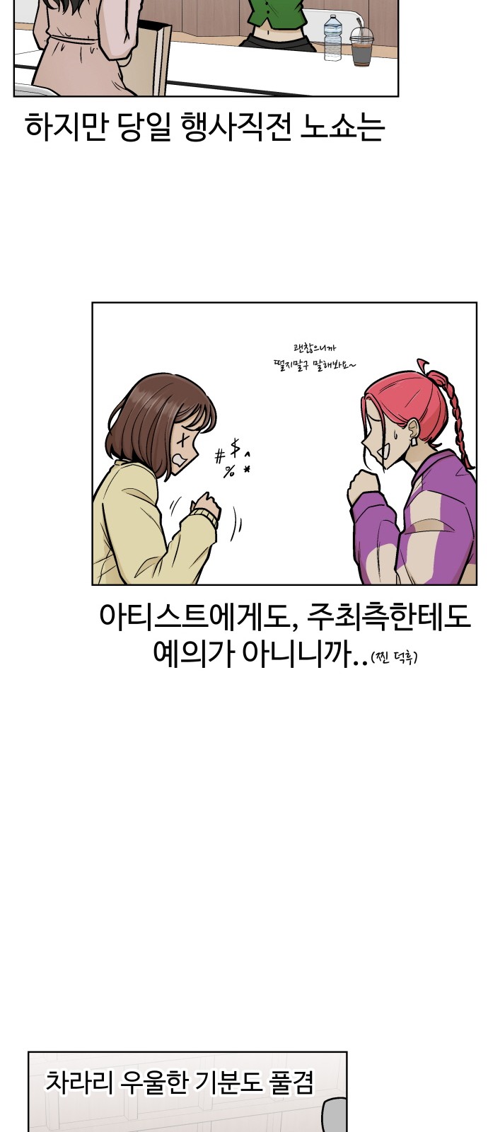 14 페이지