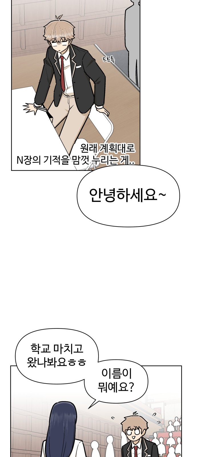 15 페이지