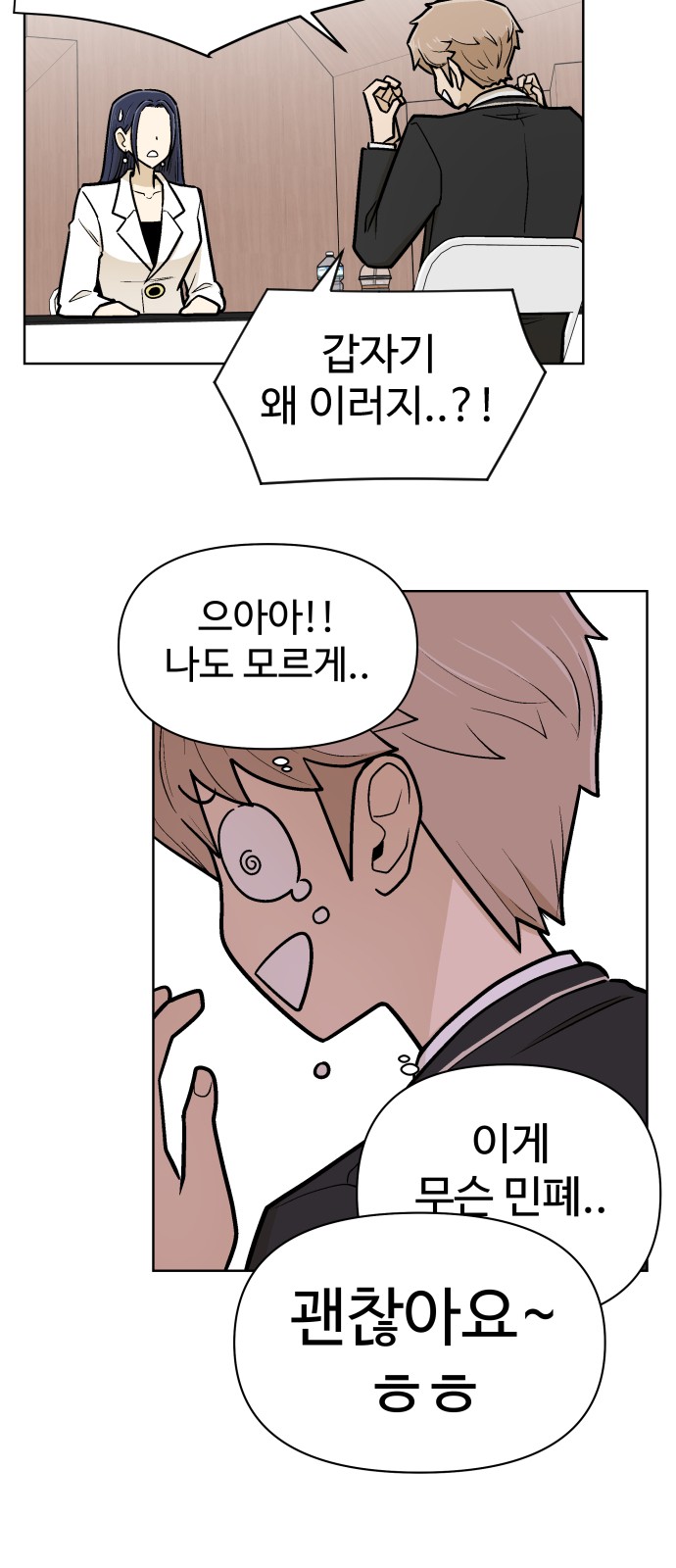 23 페이지
