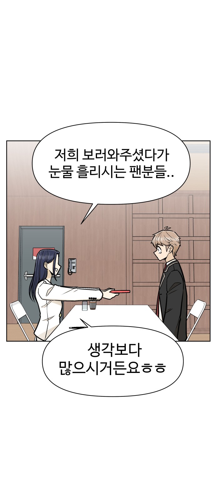 24 페이지