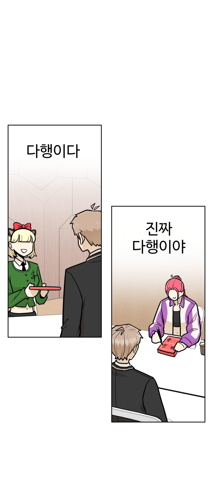 26 페이지