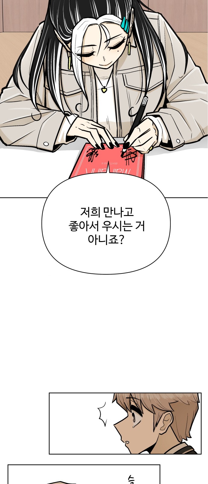 29 페이지