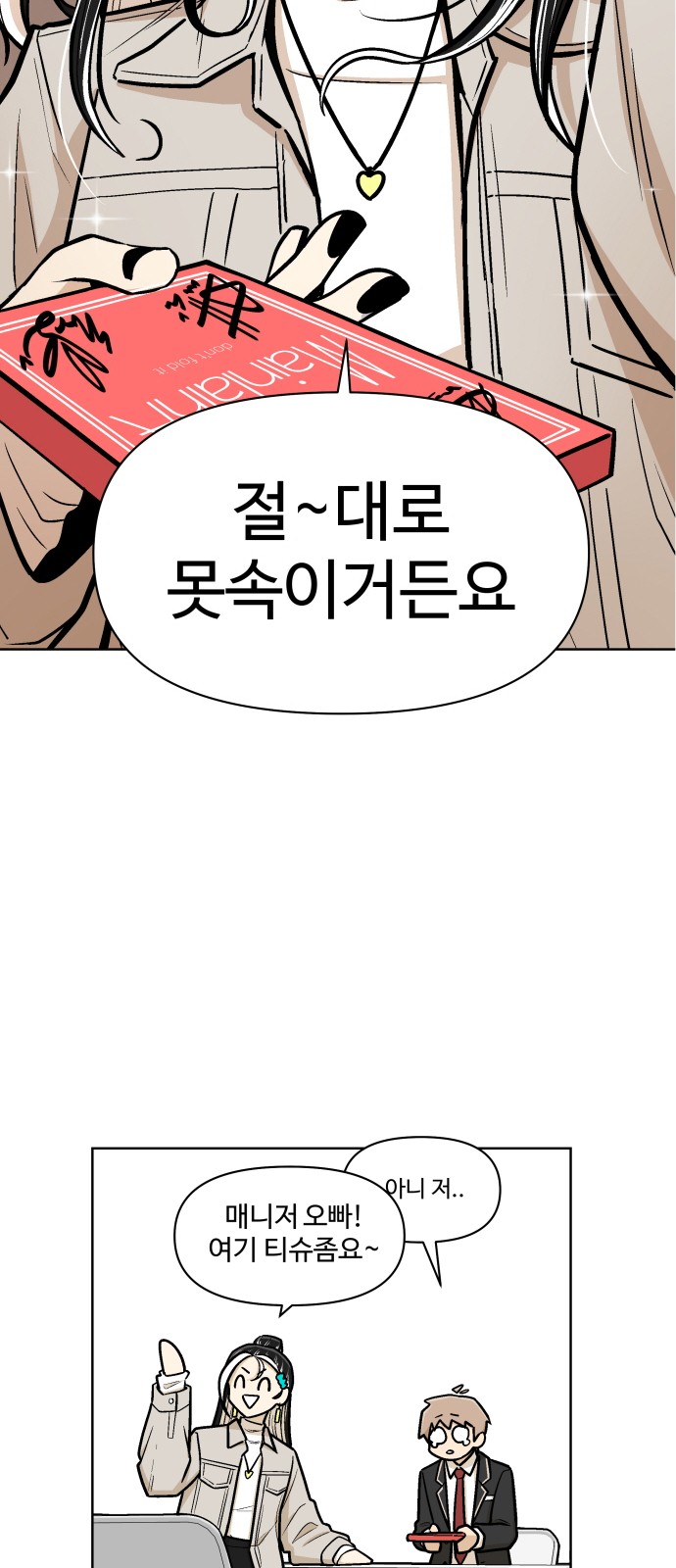 31 페이지