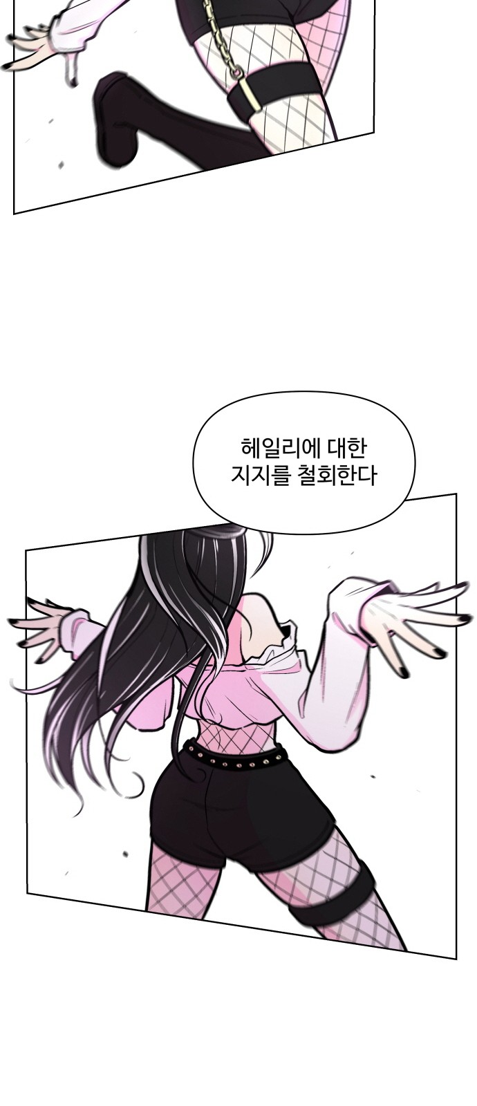 36 페이지