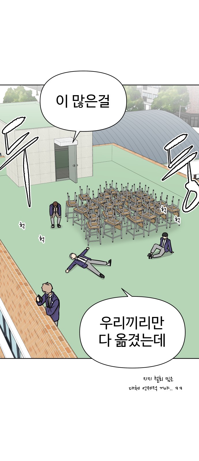 42 페이지
