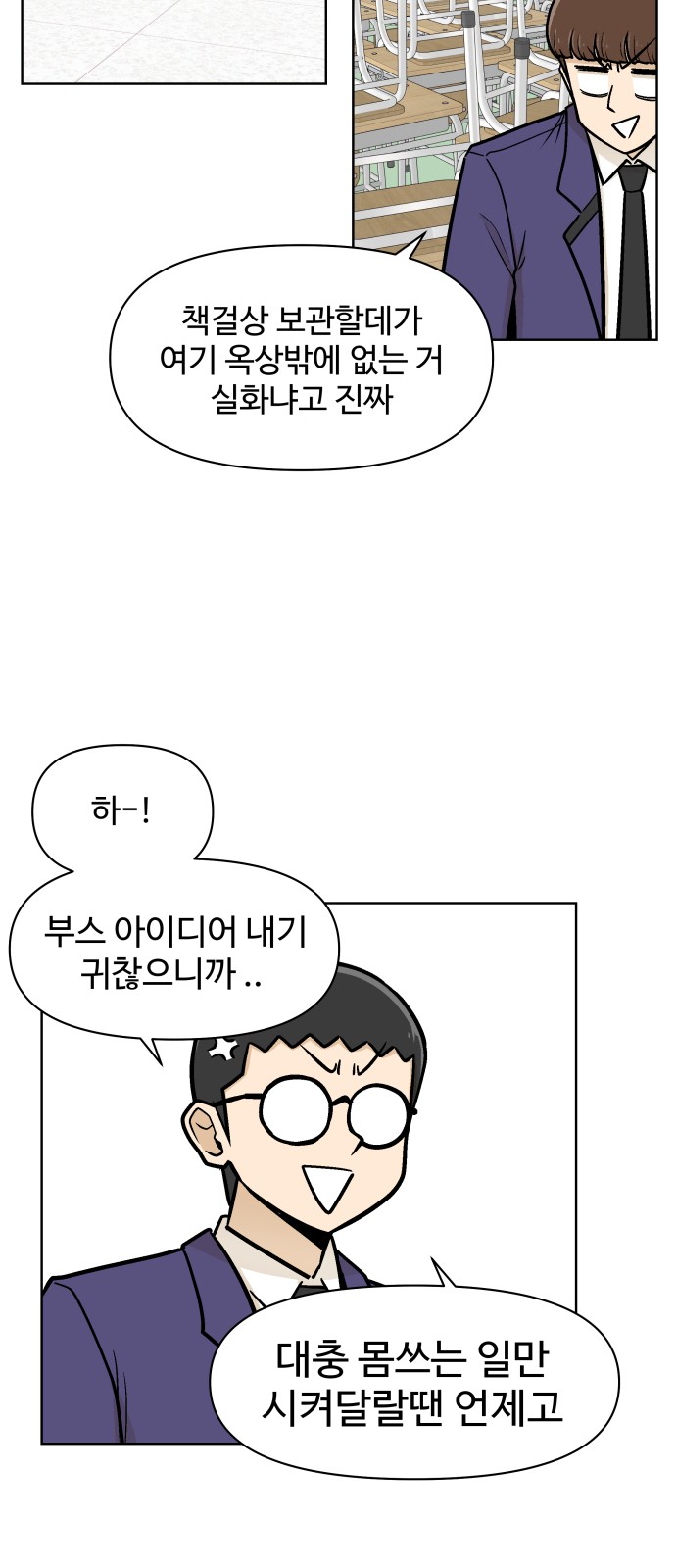 44 페이지