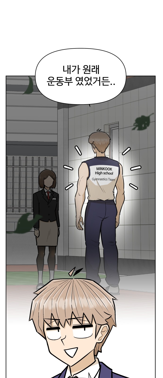 46 페이지