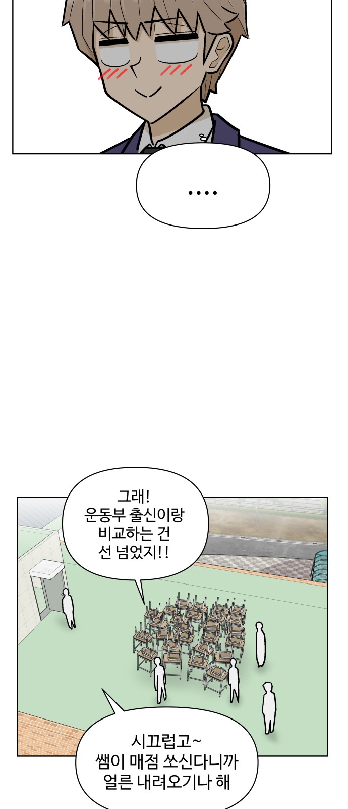 48 페이지