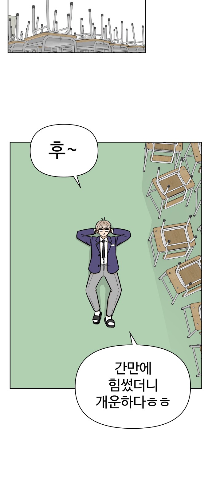 50 페이지