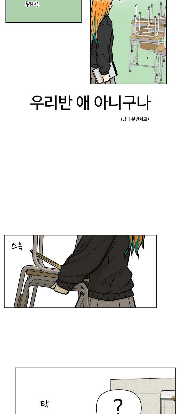53 페이지