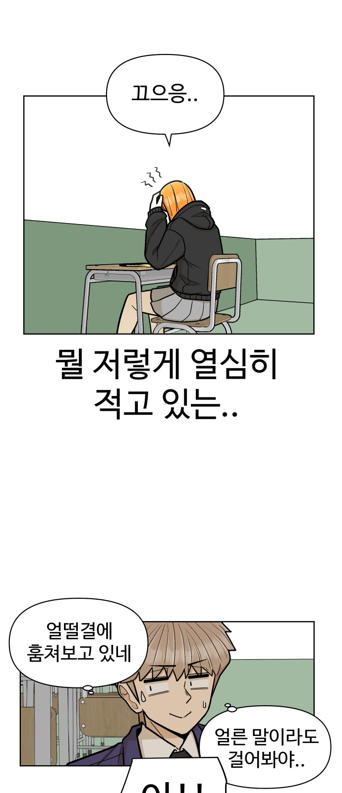 55 페이지