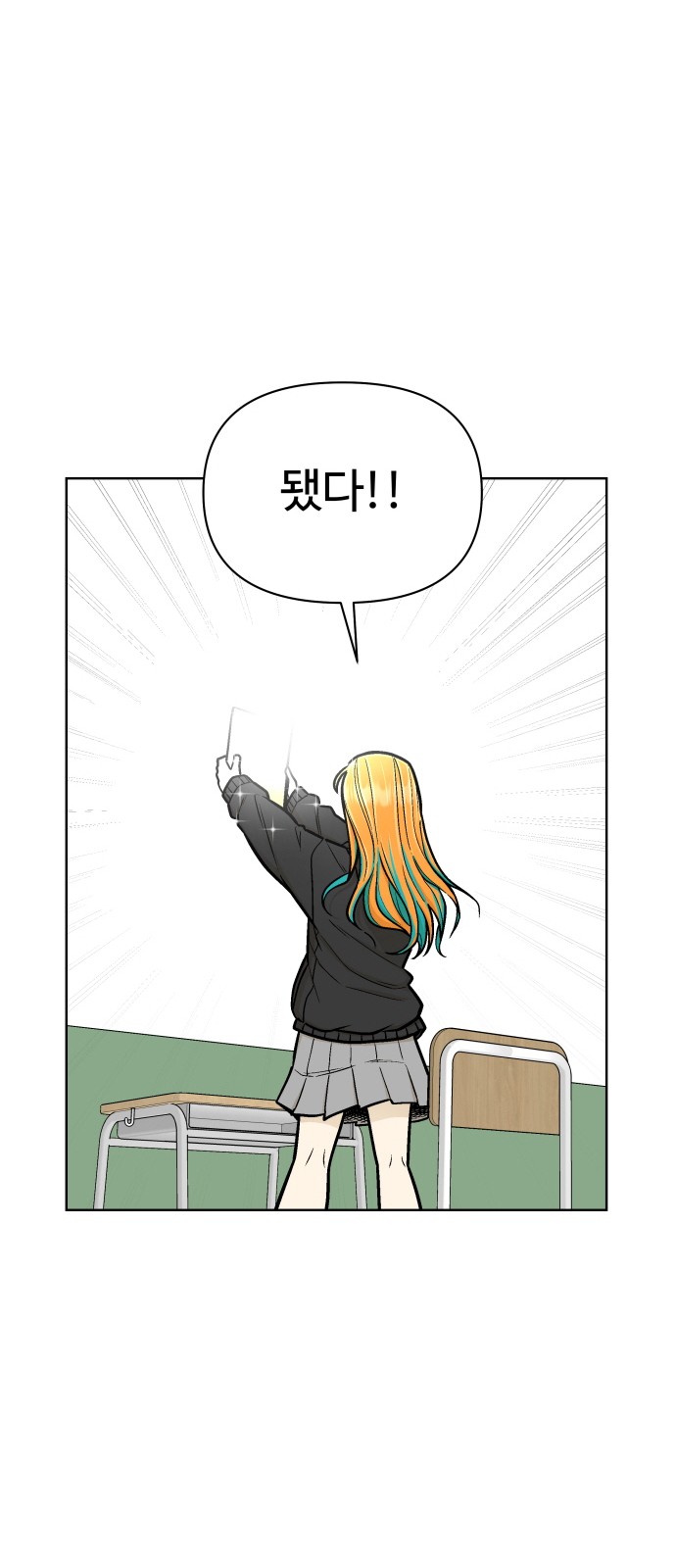 58 페이지