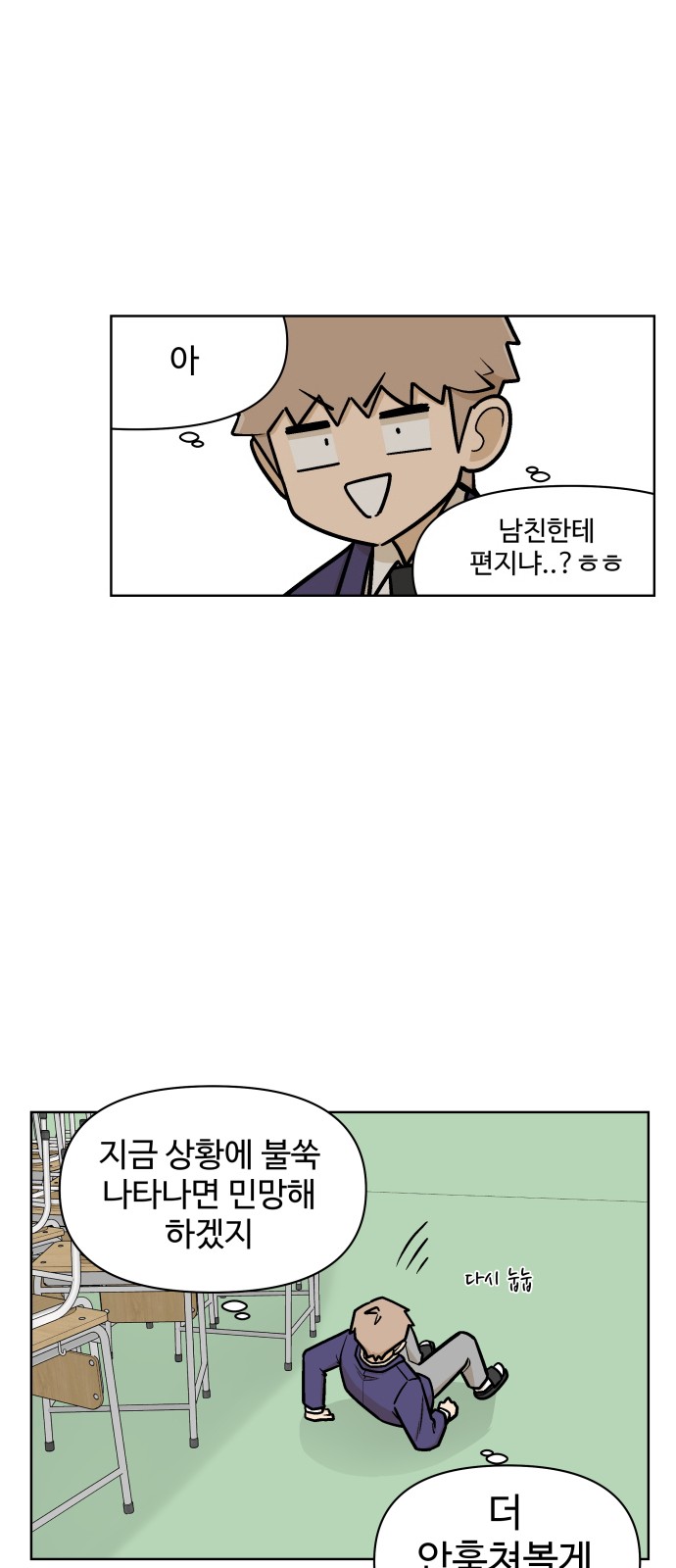 60 페이지