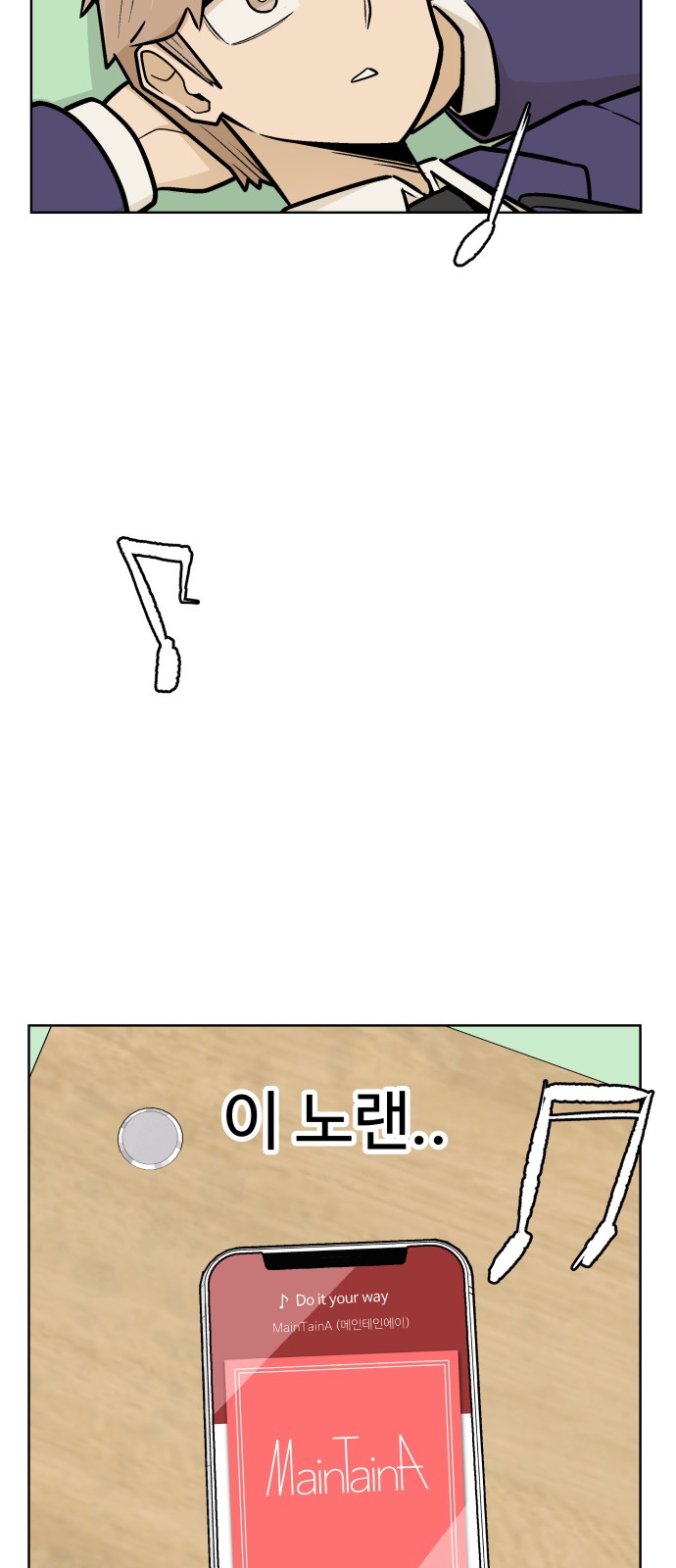 62 페이지