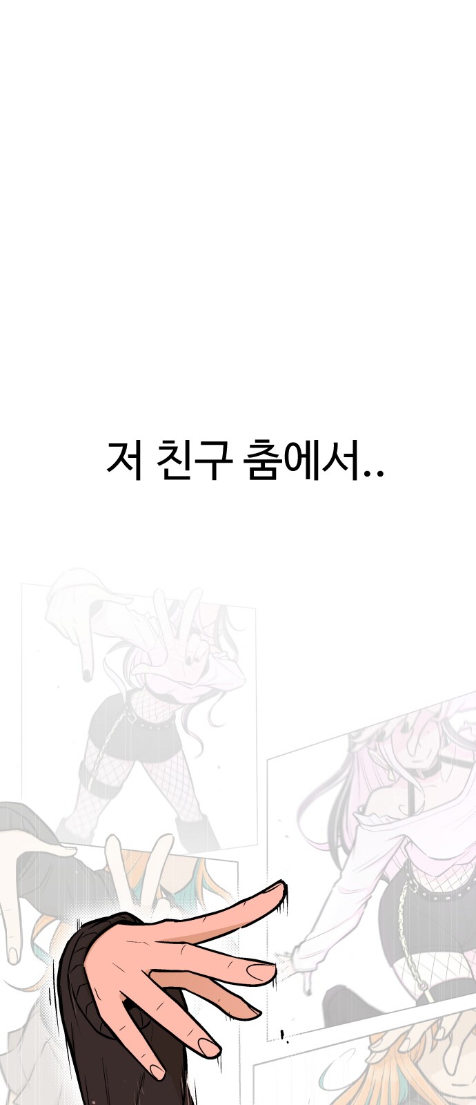 67 페이지