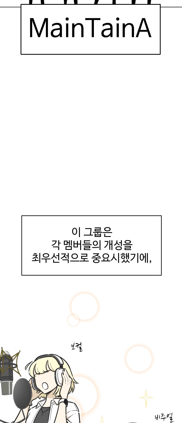 70 페이지