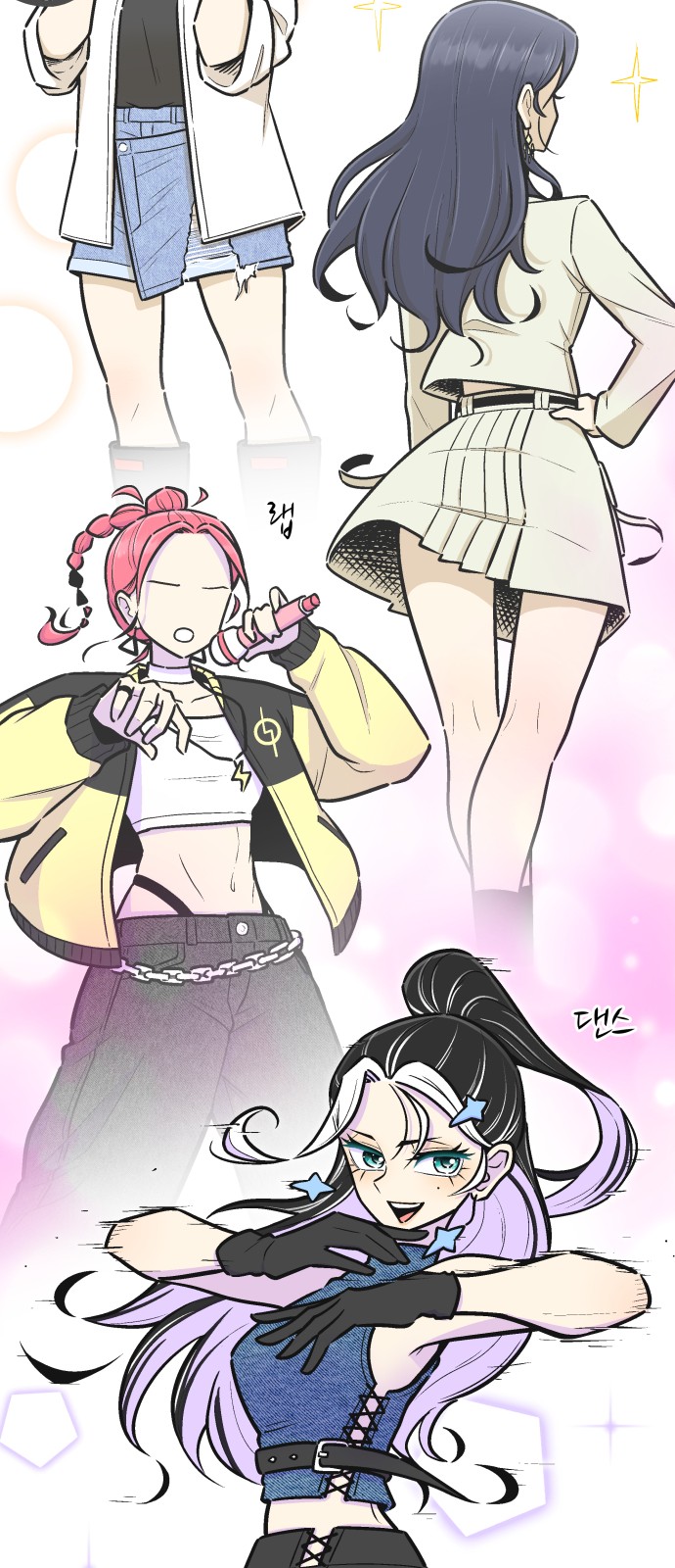 71 페이지