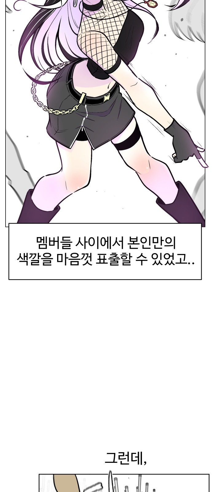 73 페이지