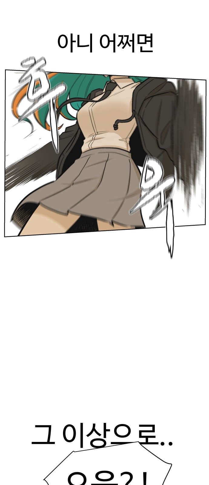 76 페이지