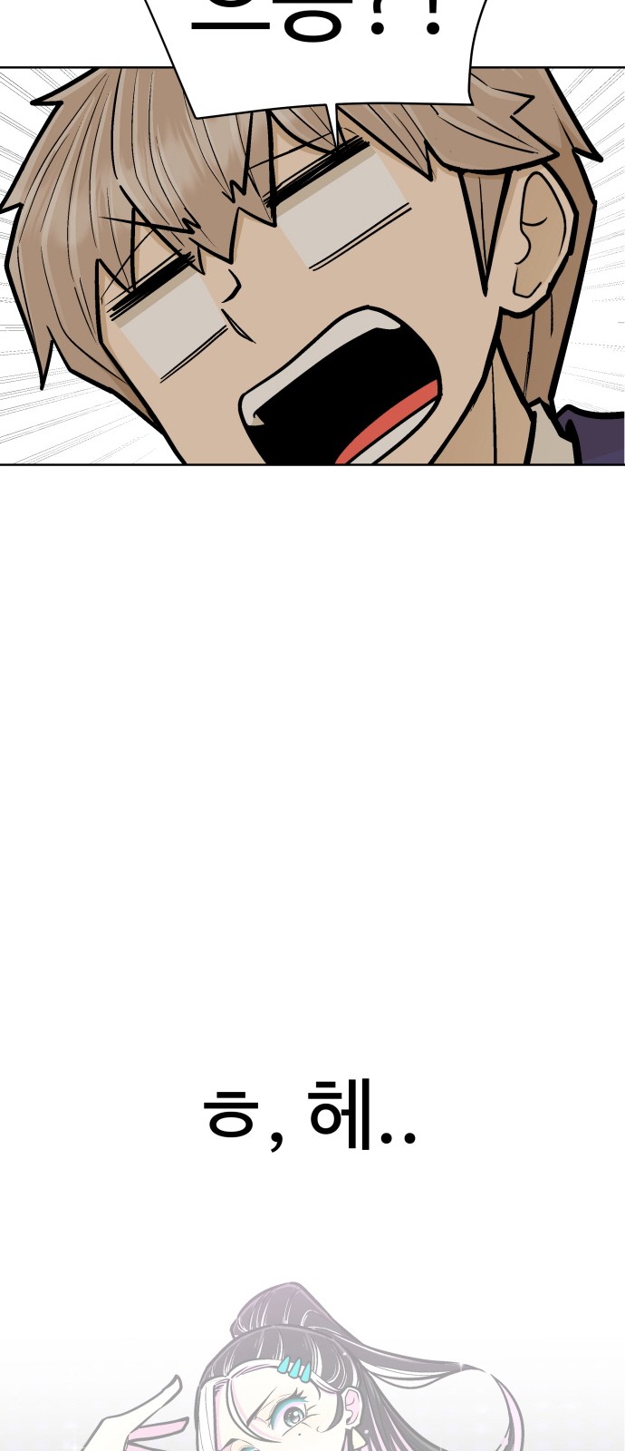 77 페이지