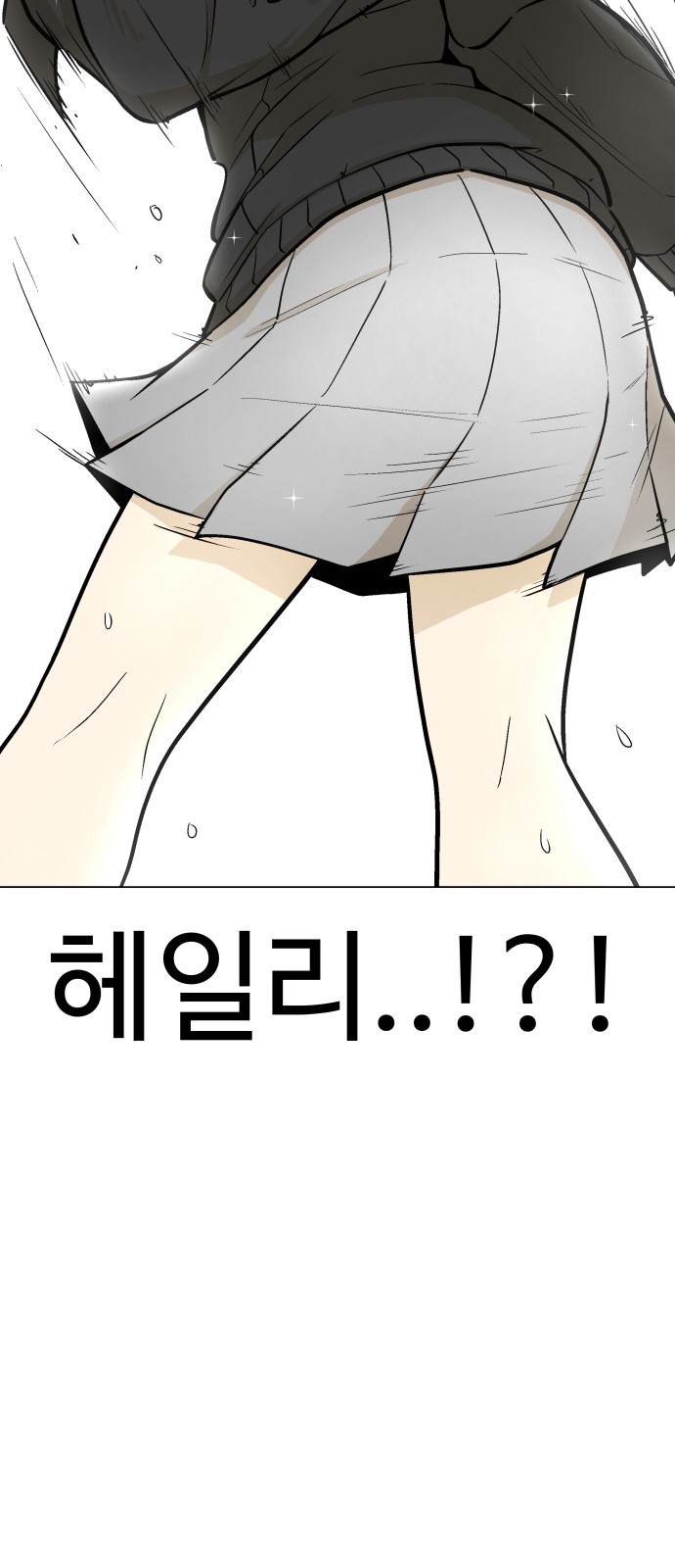 79 페이지