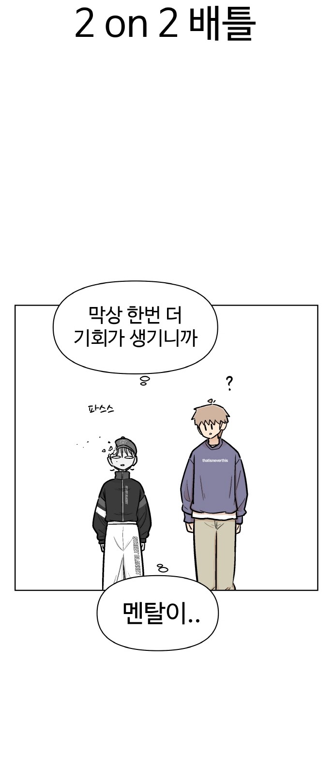 21 페이지