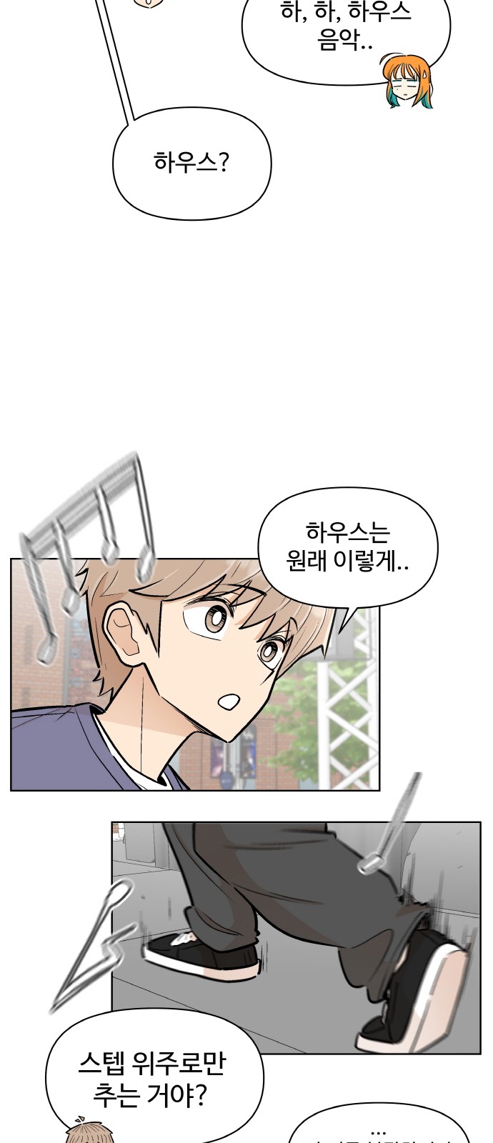 23 페이지