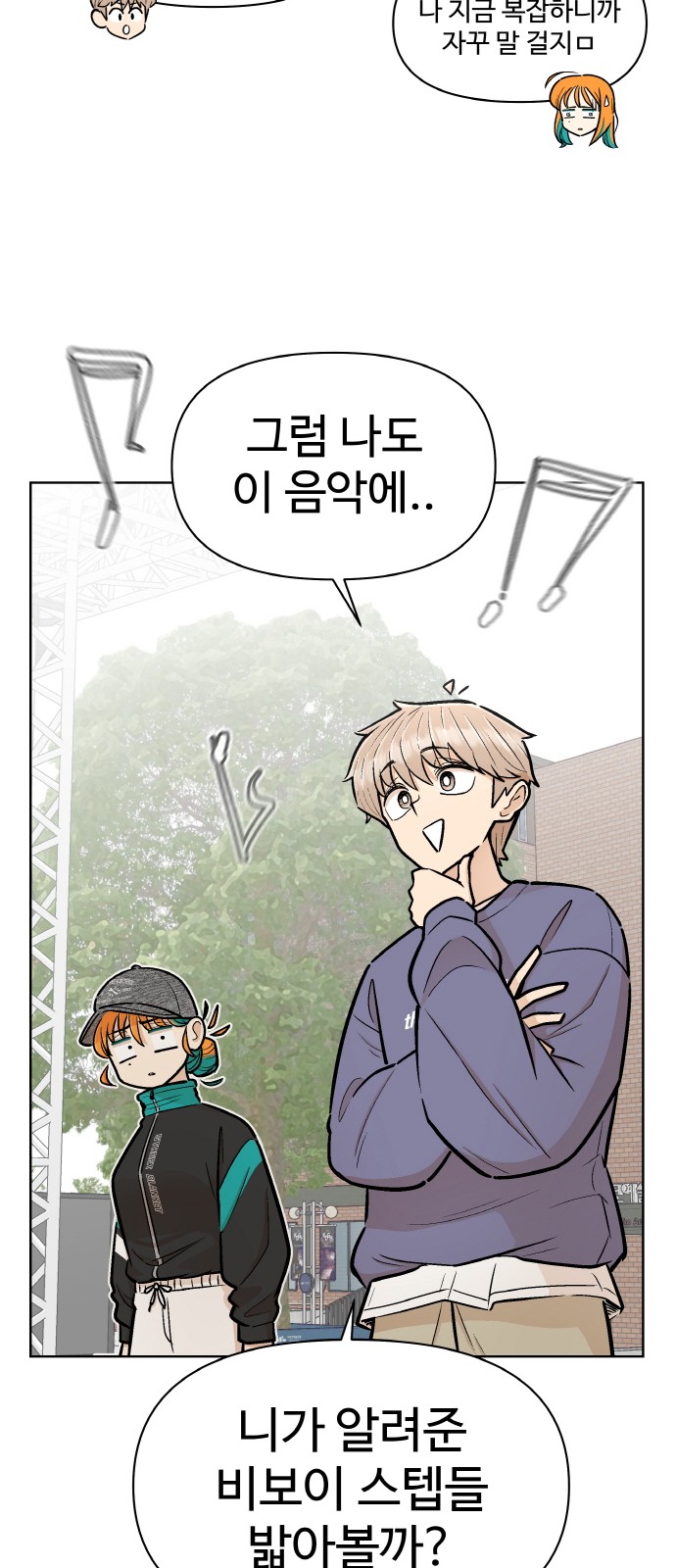 24 페이지