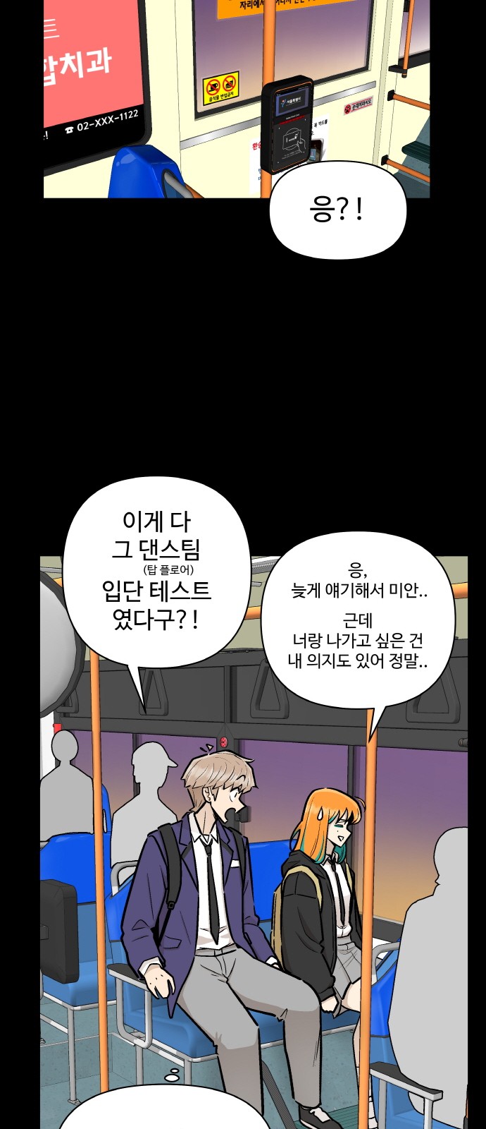 28 페이지