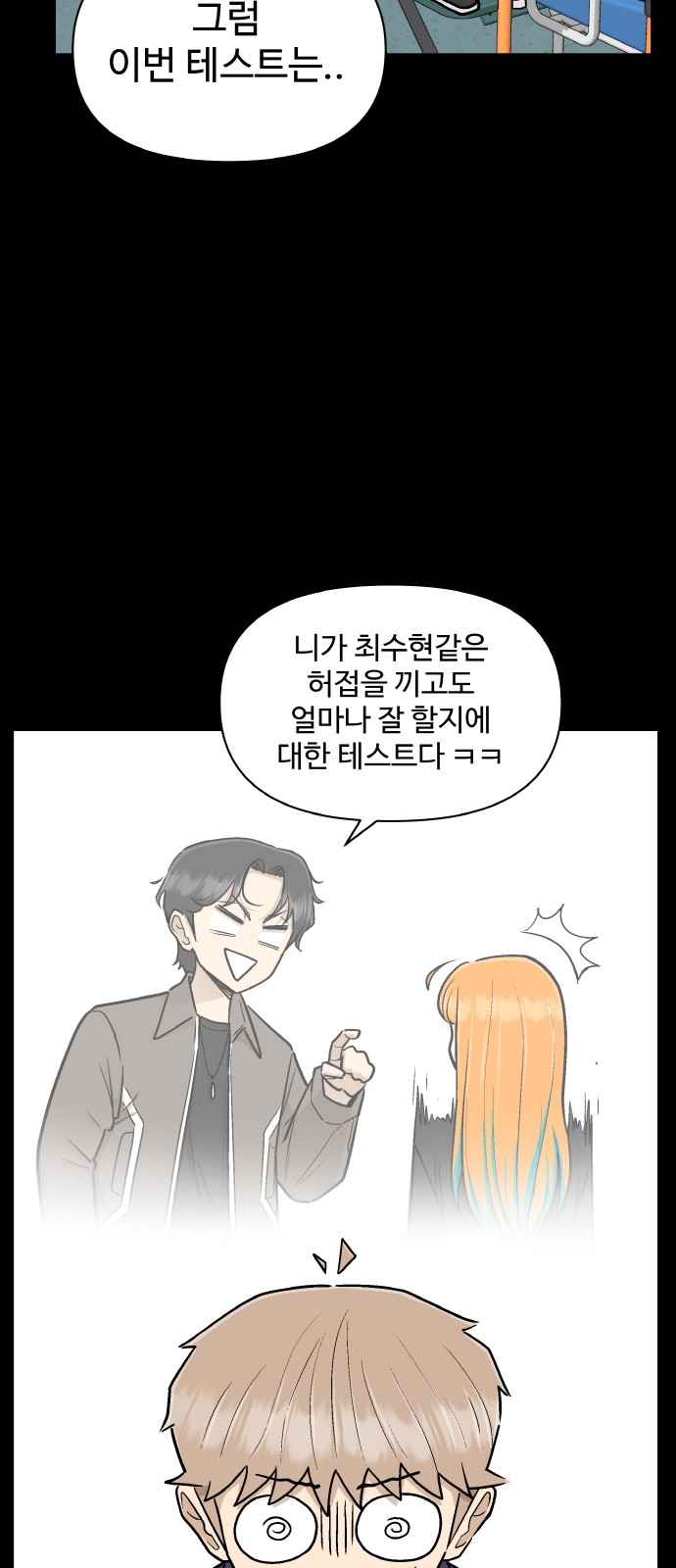 29 페이지