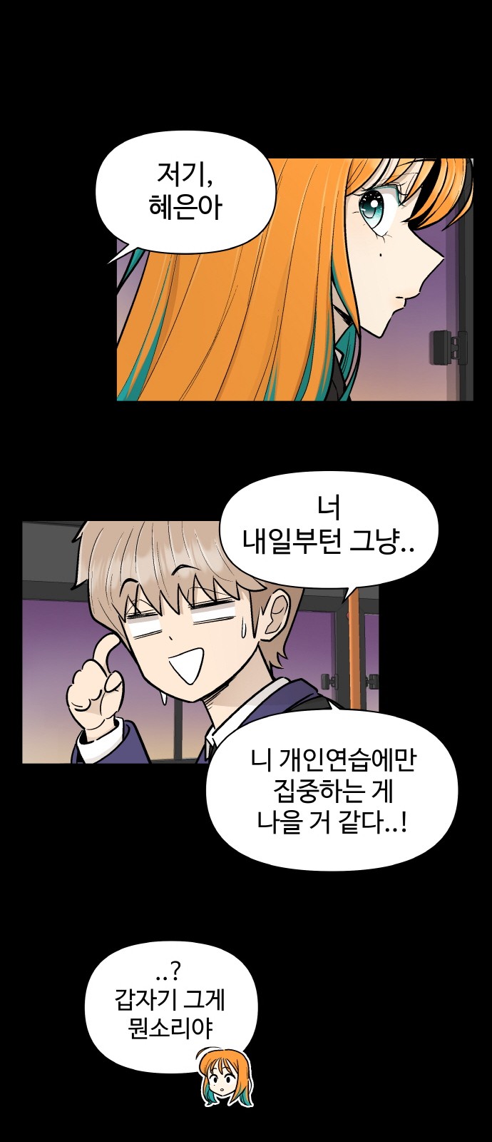 31 페이지