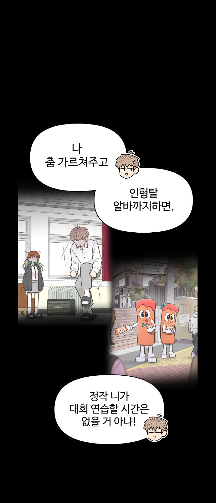 32 페이지