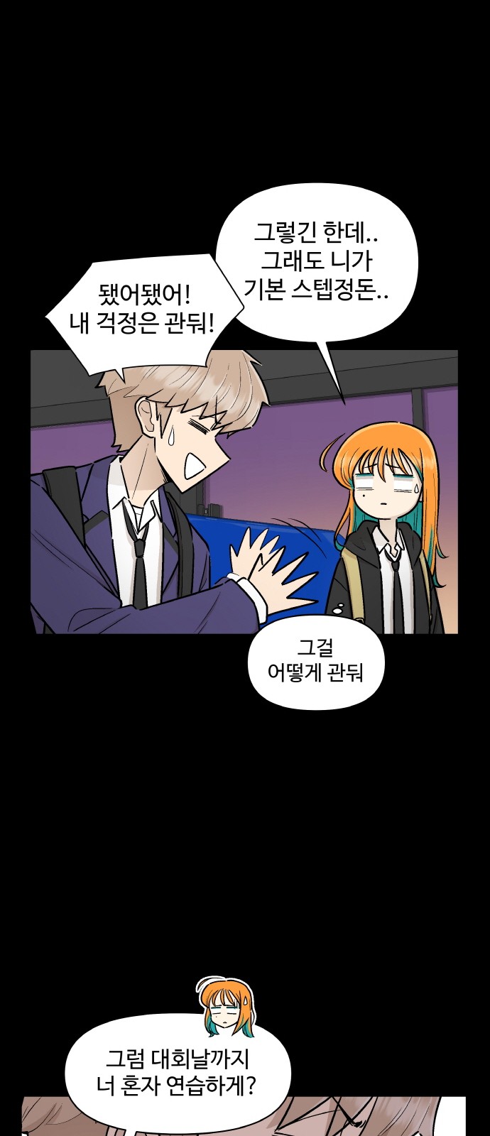 33 페이지