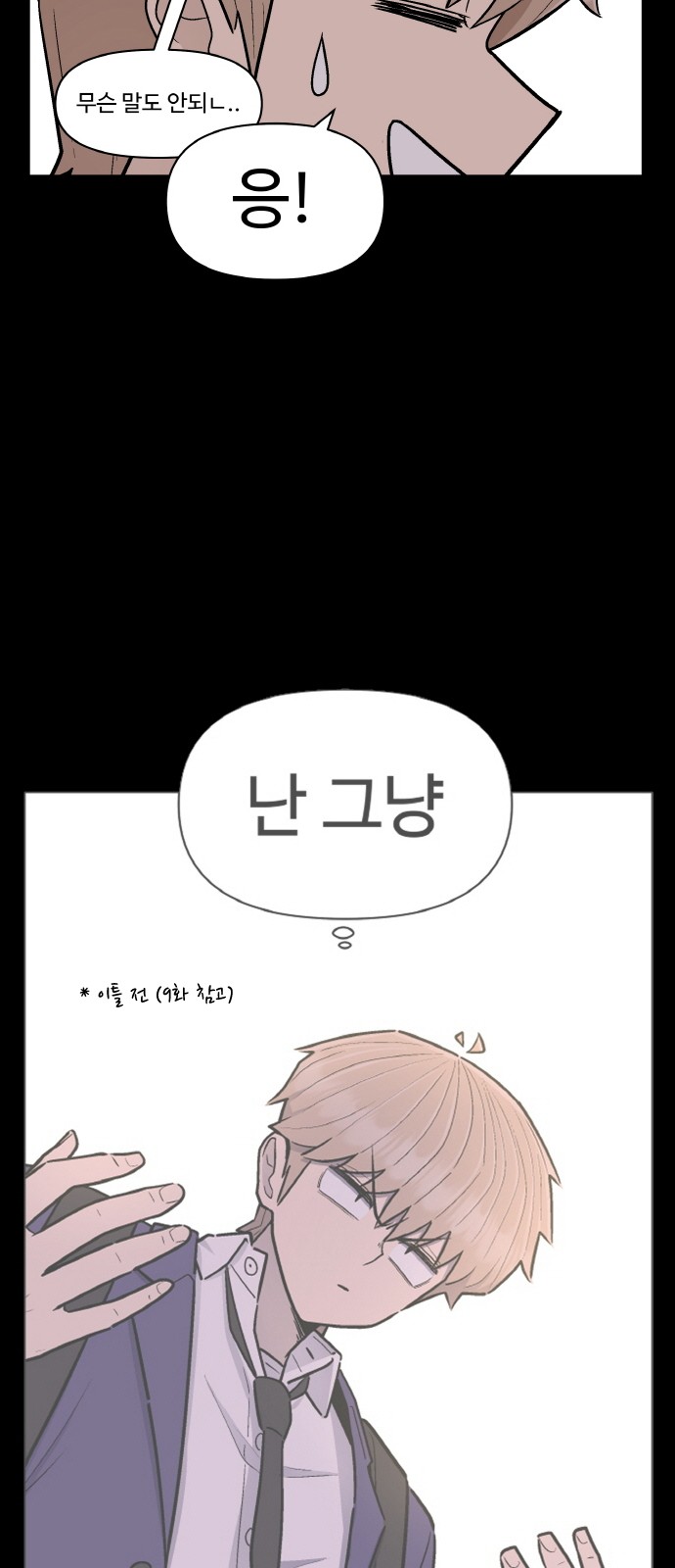 34 페이지